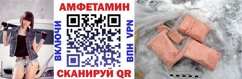Купить где  Беломорск  АМФ 97% 