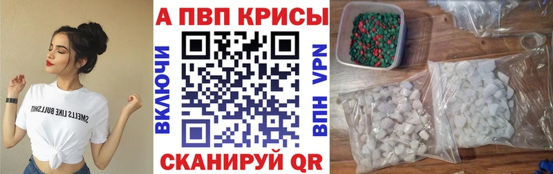 Купить где  Беломорск  Alfa_PVP Соль 