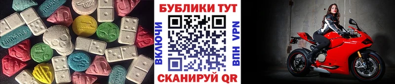 Ecstasy 280 MDMA  Купить закладки  Беломорск 