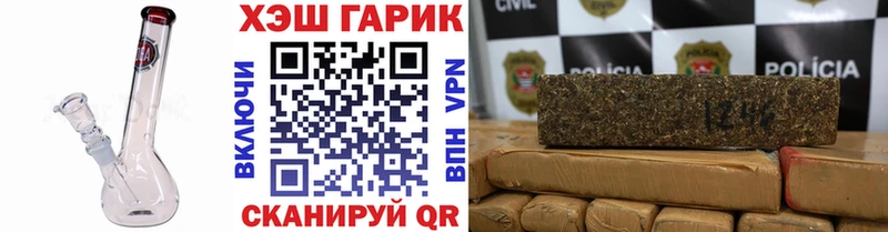 Купить  Беломорск  Гашиш хэш 