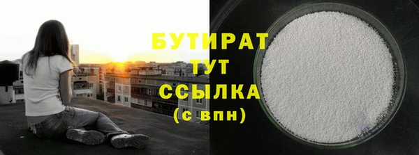 COCAINE Иннополис