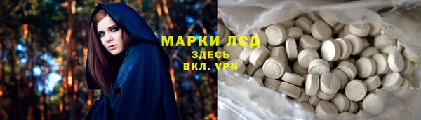 кокаин перу Инсар