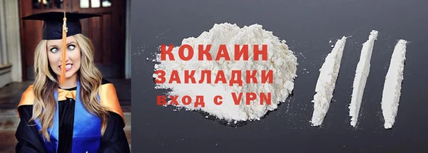 мяу мяу кристалл Медвежьегорск