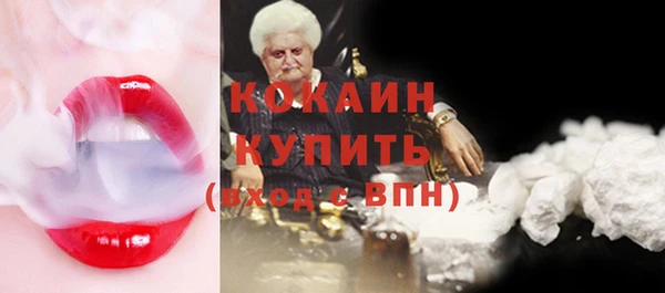 COCAINE Иннополис