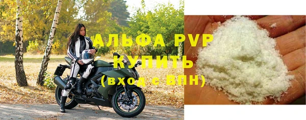 мяу мяу кристалл Медвежьегорск