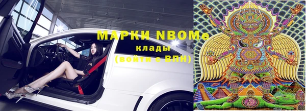 2c-b Медногорск
