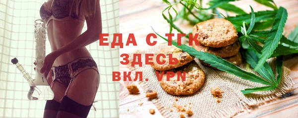 наркотики Каменка