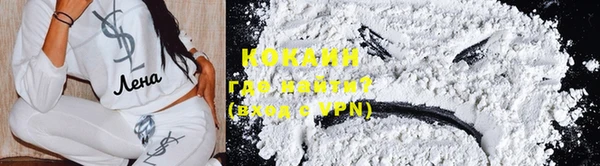 COCAINE Иннополис
