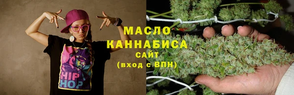 мяу мяу кристалл Медвежьегорск