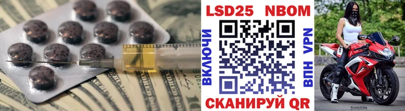 Купить  Беломорск  Лсд 25 экстази кислота 