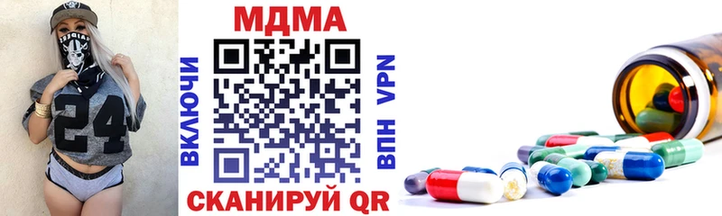 MDMA crystal Купить где Беломорск