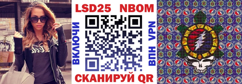 Купить закладки  Беломорск  Марки NBOMe 1,8мг 
