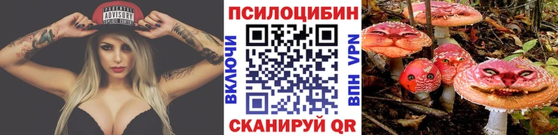 Галлюциногенные грибы ЛСД  Купить закладки  Беломорск 